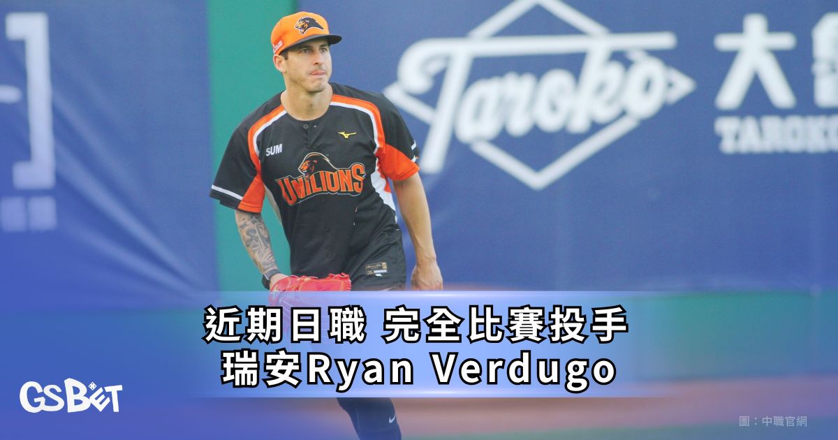完全比賽