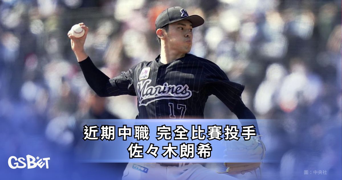完全比賽