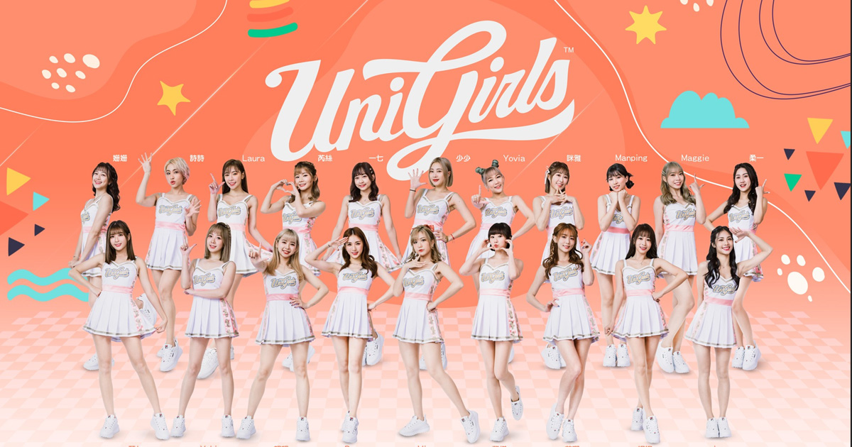 Uni-Girls
