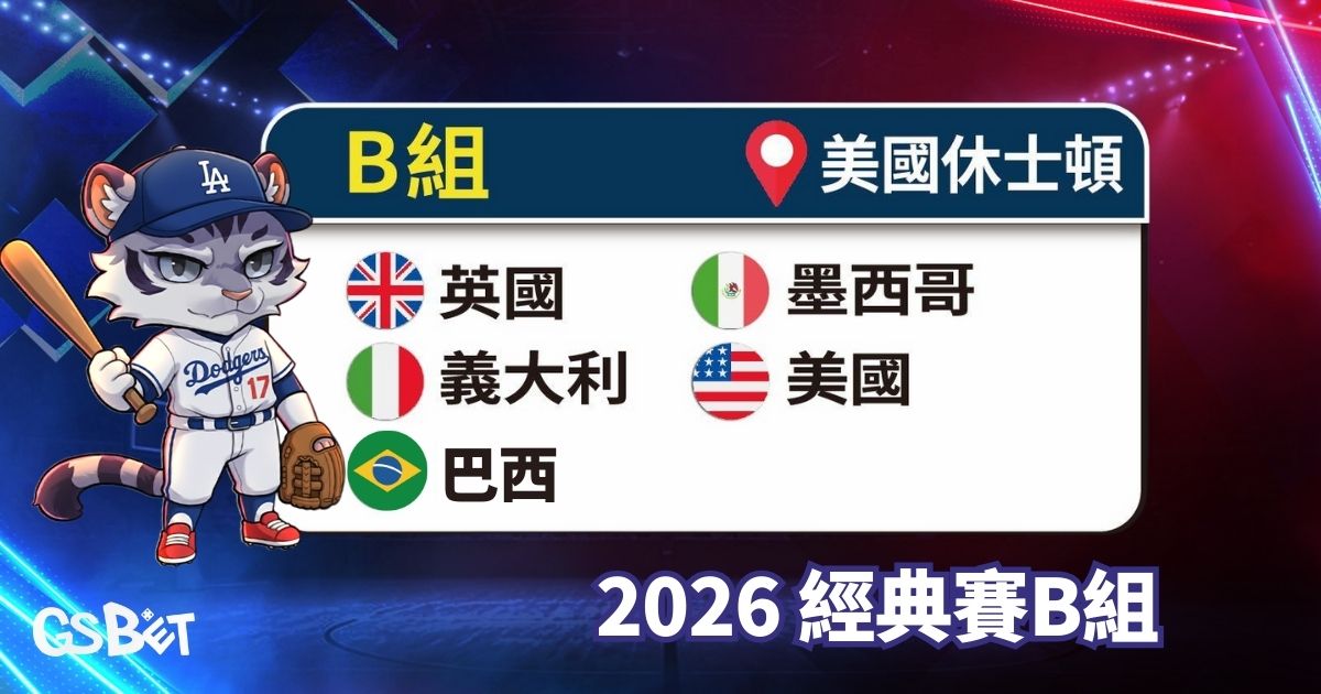 WBC分組