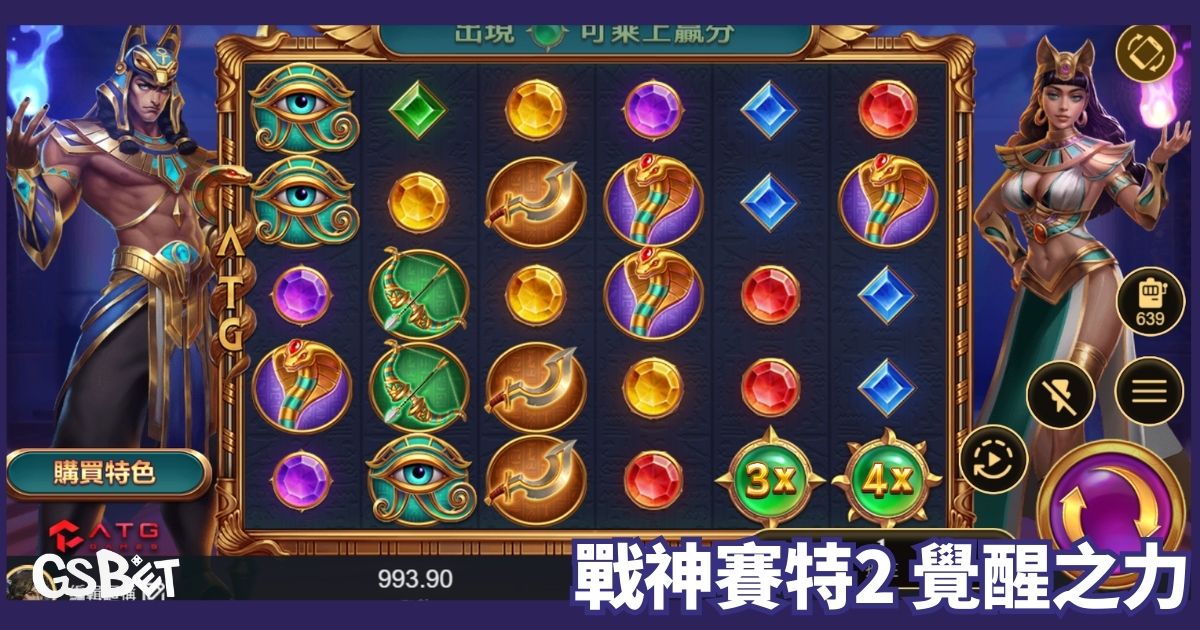 老虎機推薦