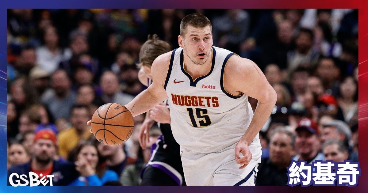 NBAMVP